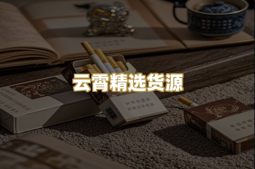 外烟爆珠系列